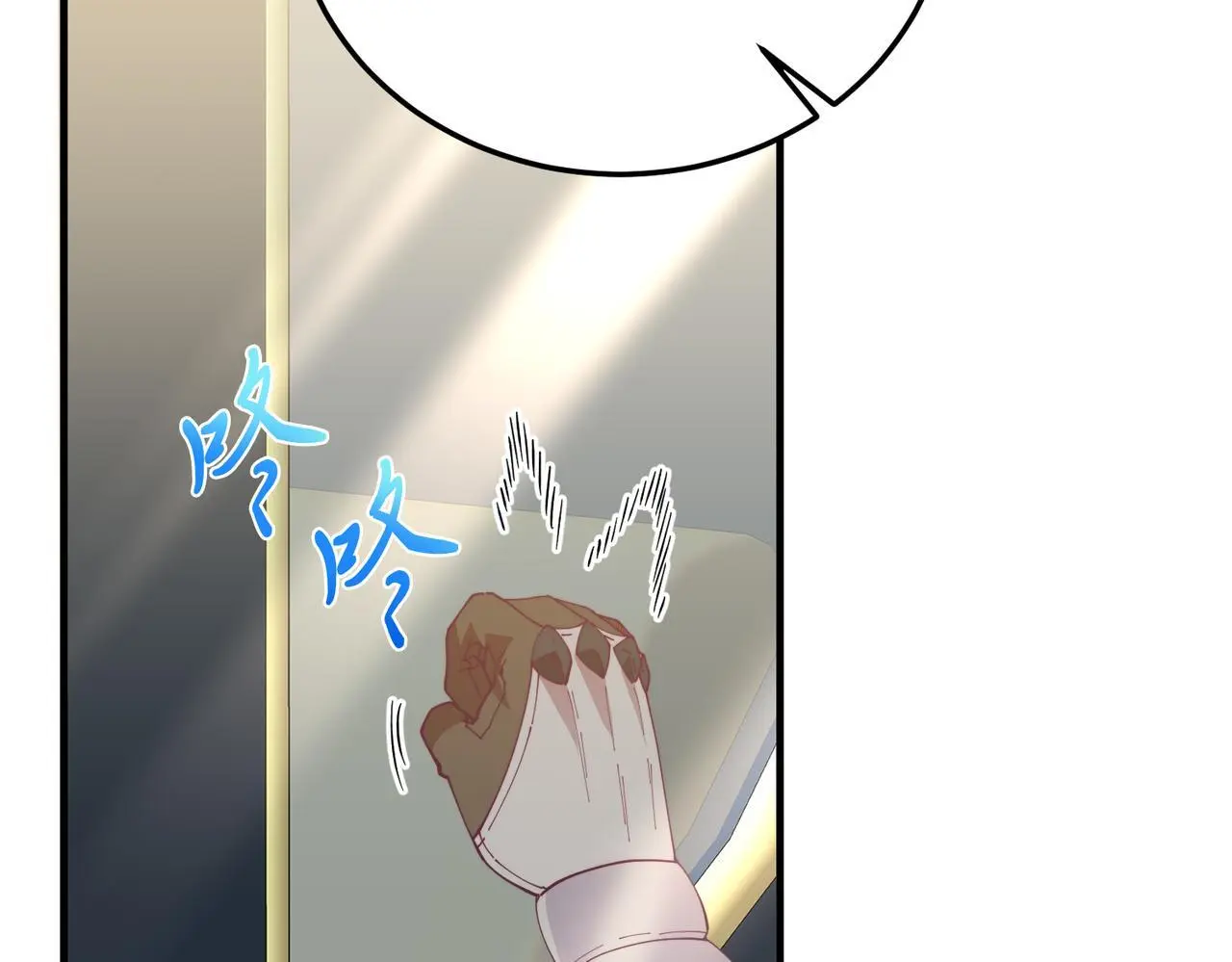 第64话 生活过的地方 第103页