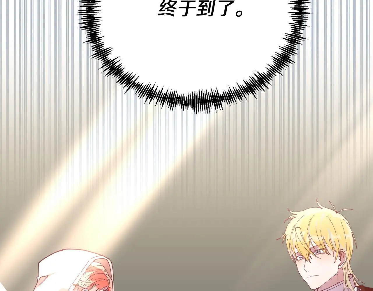 第64话 生活过的地方 第105页