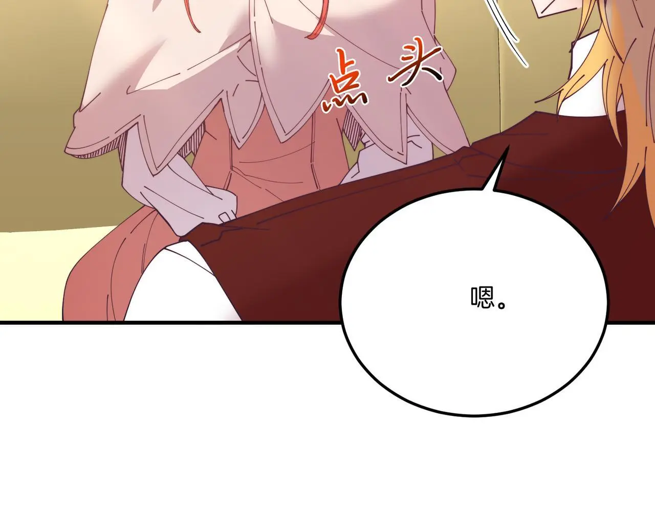 第64话 生活过的地方 第109页