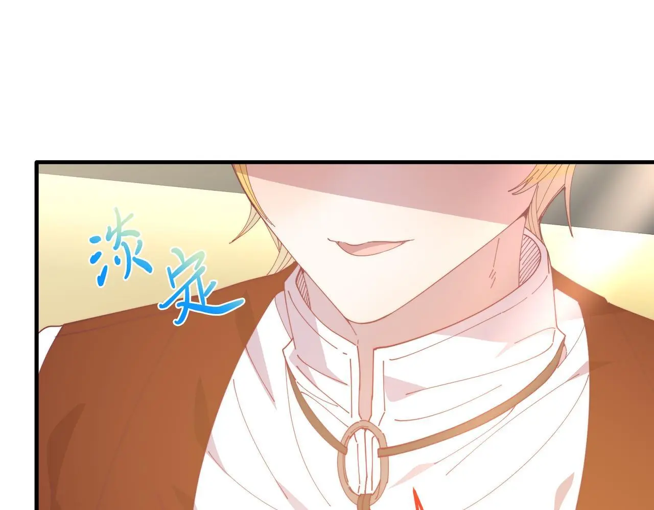 第64话 生活过的地方 第111页