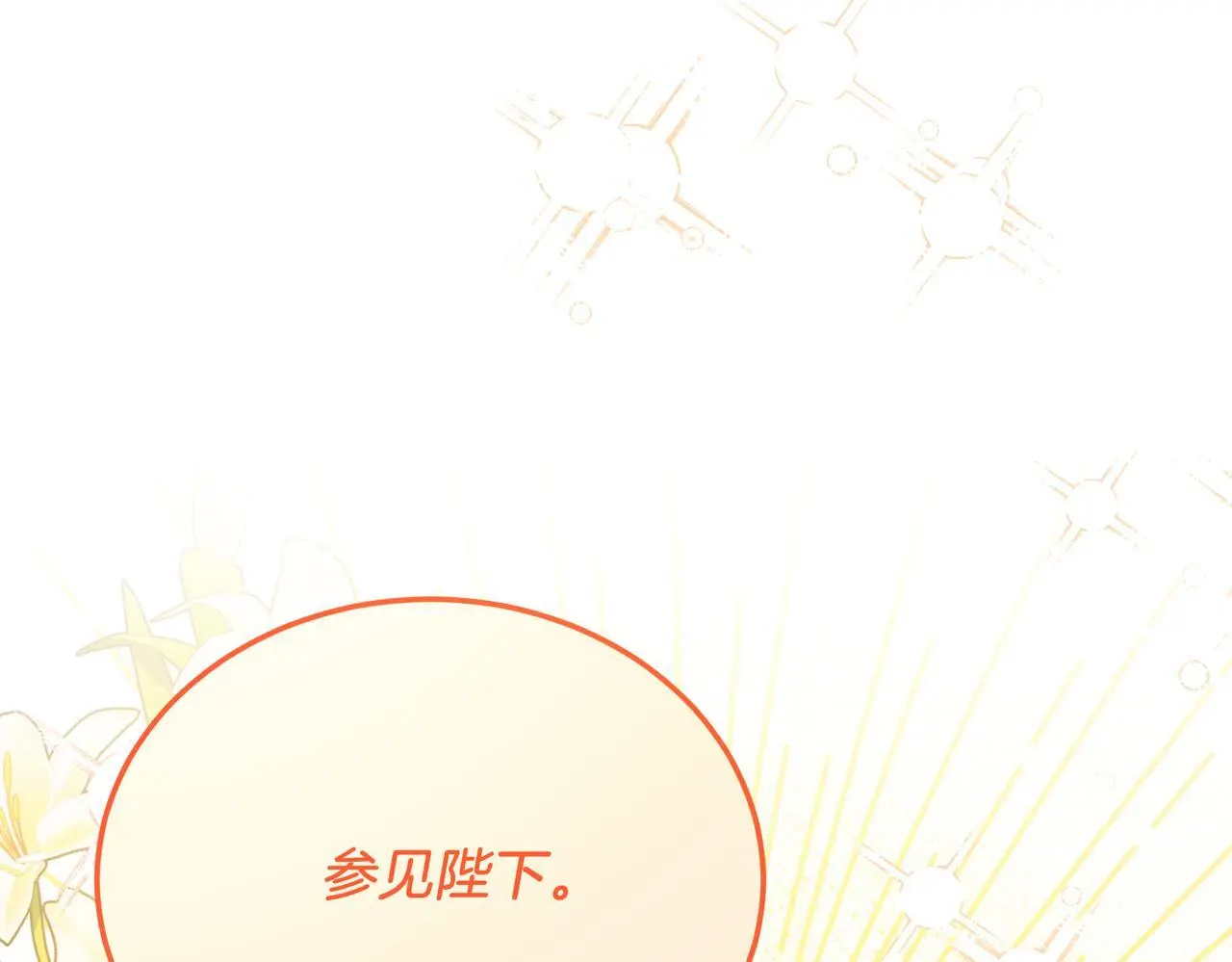 第64话 生活过的地方 第113页
