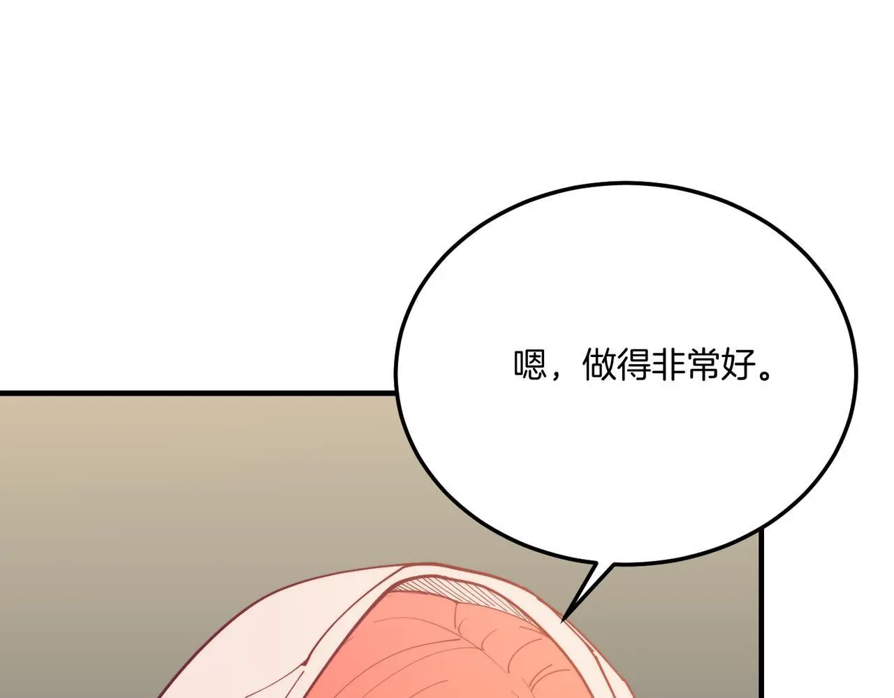 第64话 生活过的地方 第117页