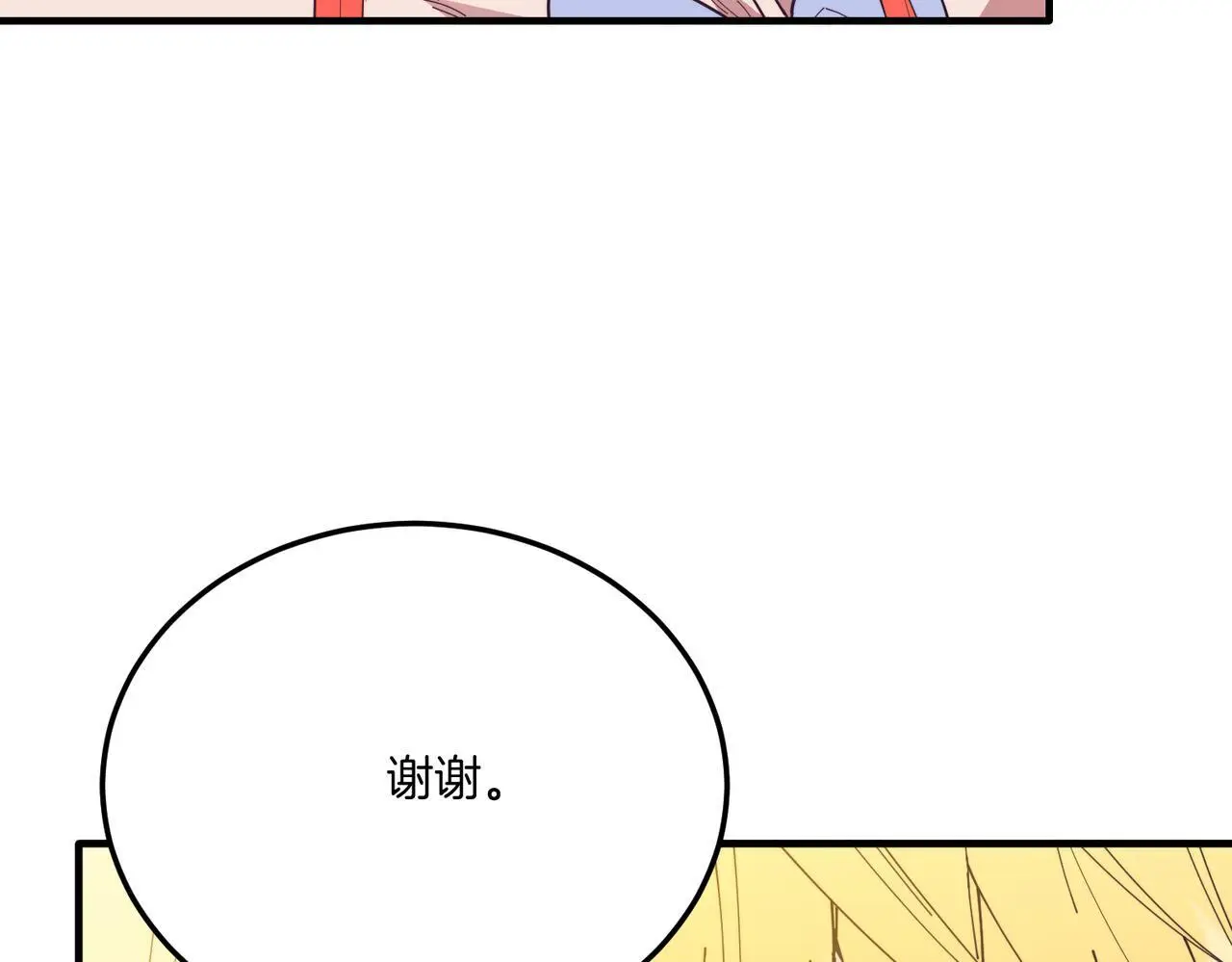 第64话 生活过的地方 第119页