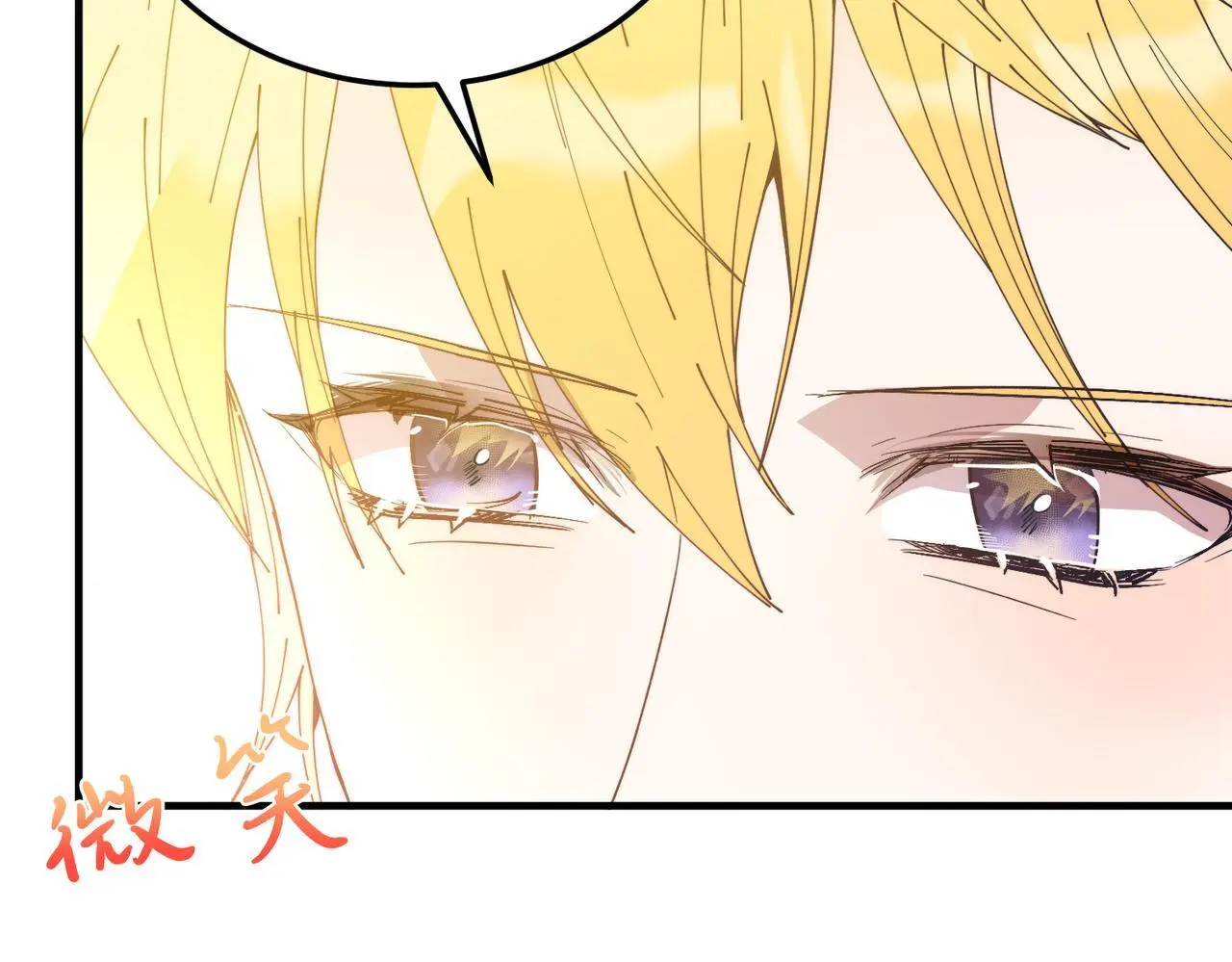 第64话 生活过的地方 第120页
