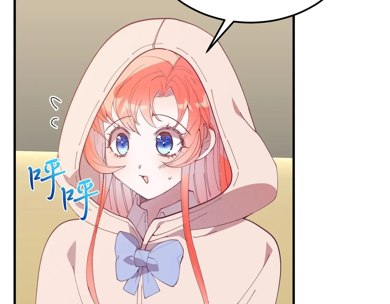 第64话 生活过的地方 第122页