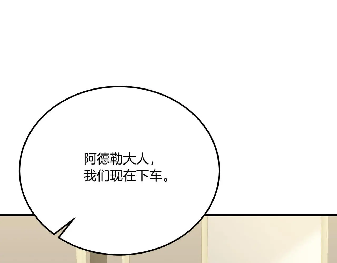 第64话 生活过的地方 第124页