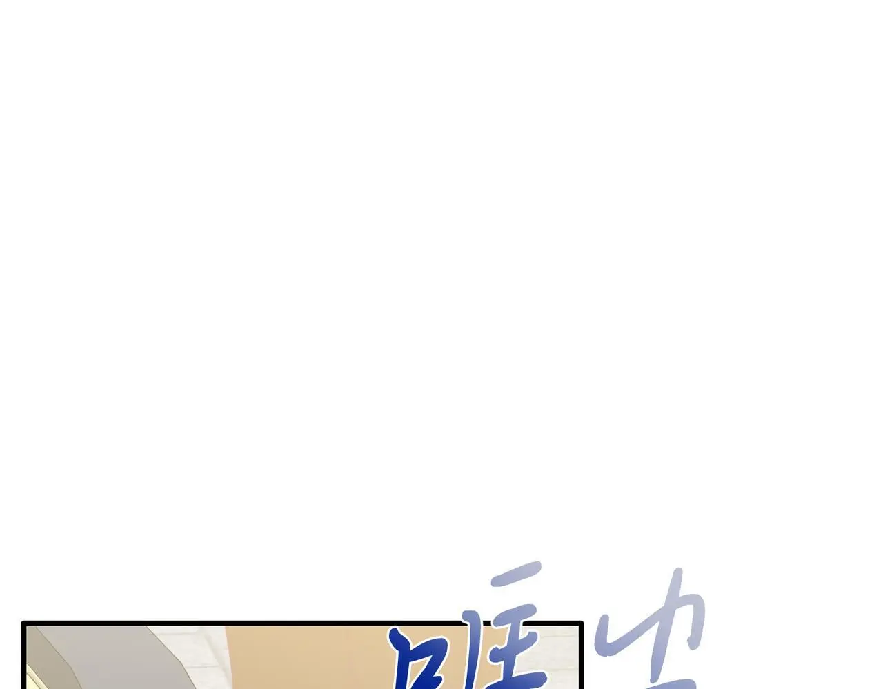 第64话 生活过的地方 第127页