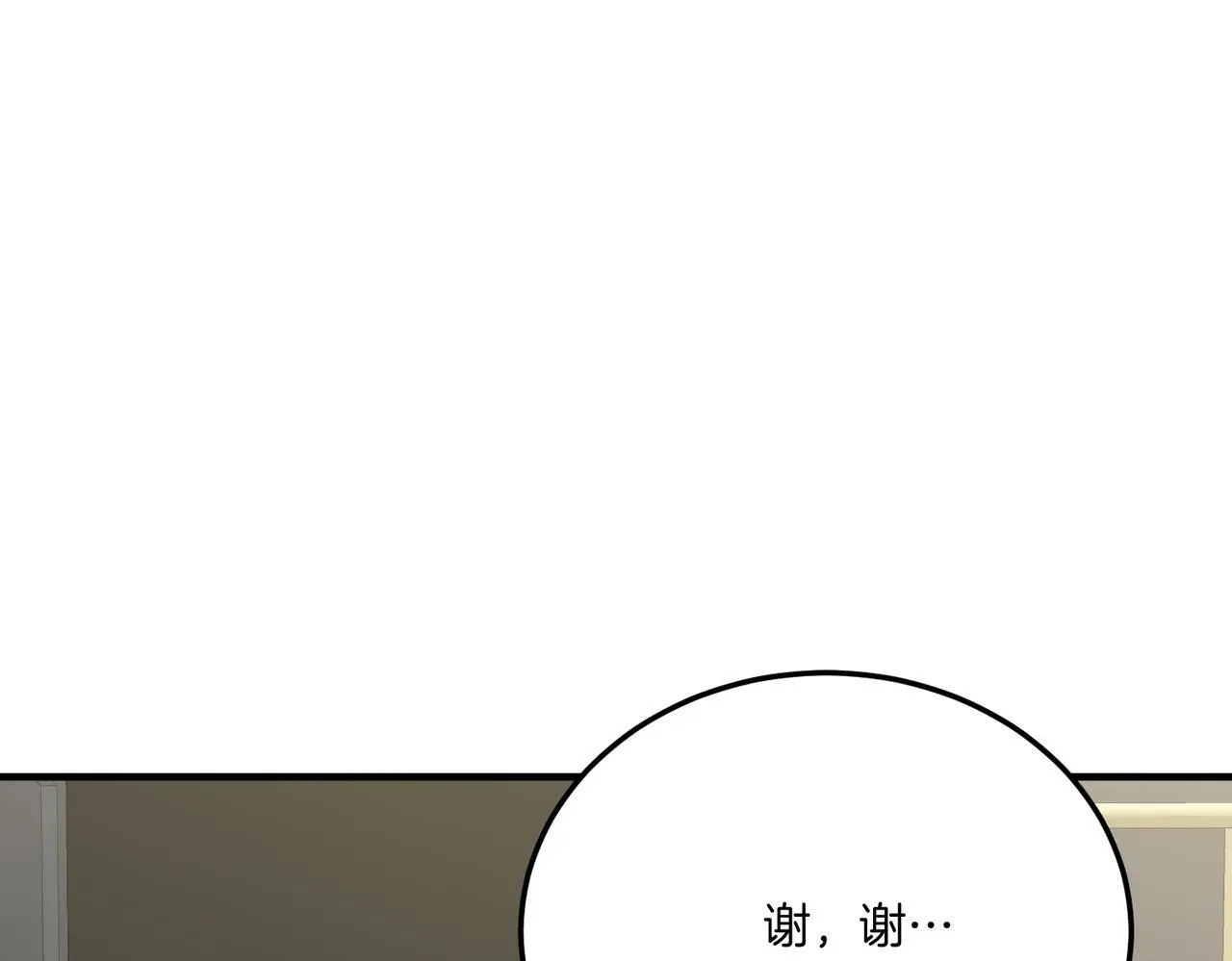 第64话 生活过的地方 第132页