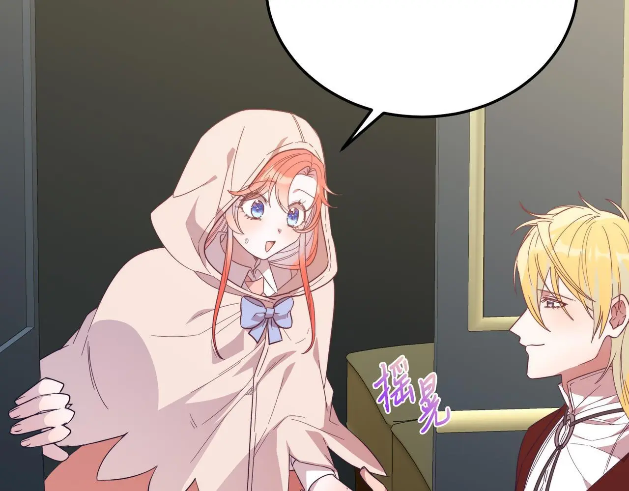 第64话 生活过的地方 第133页