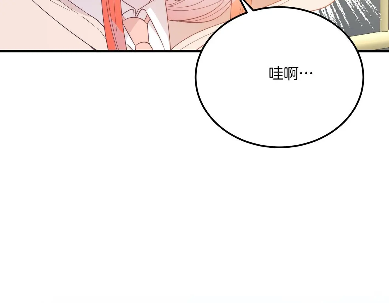 第64话 生活过的地方 第136页