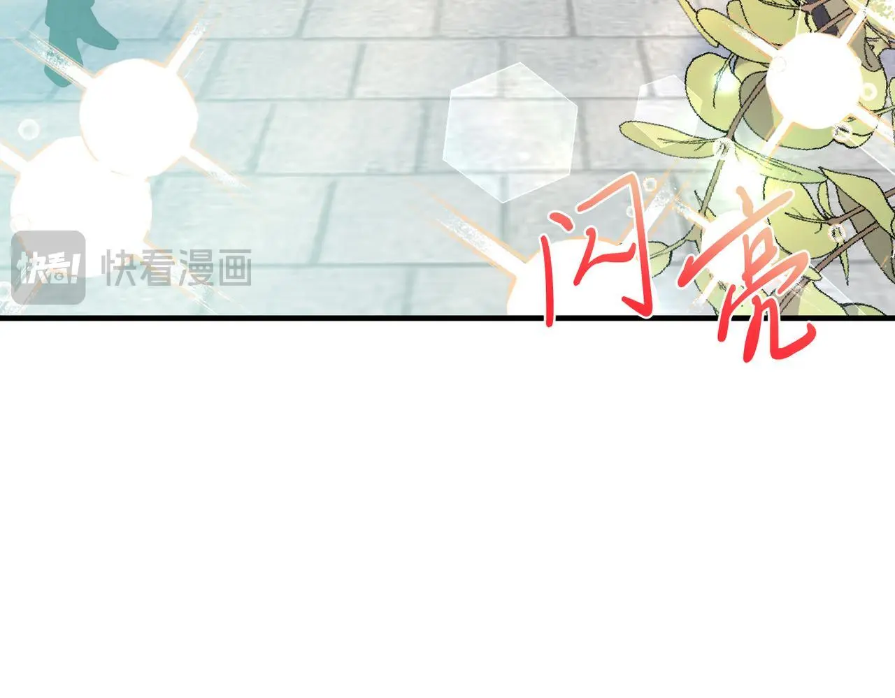 第64话 生活过的地方 第141页