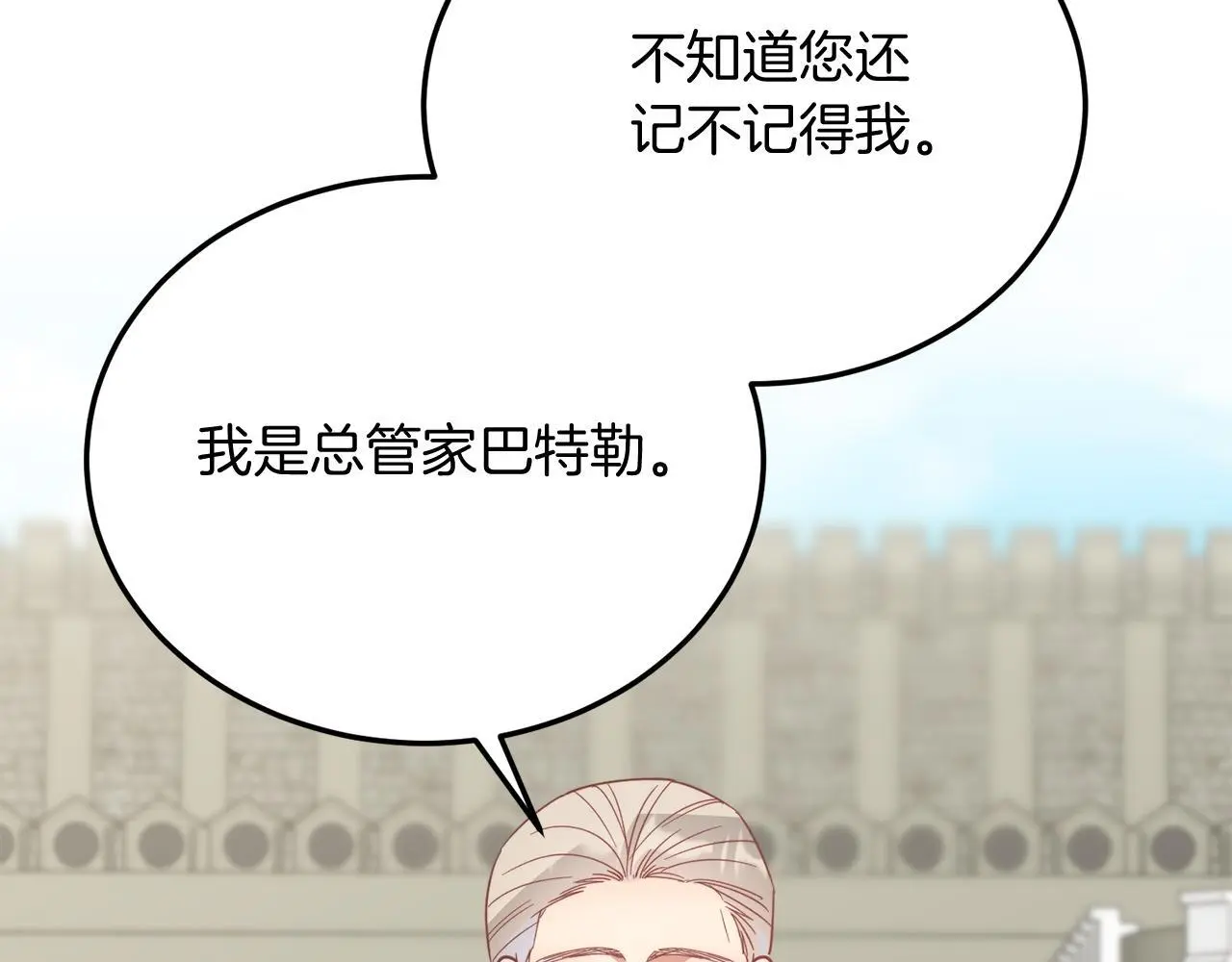 第64话 生活过的地方 第149页