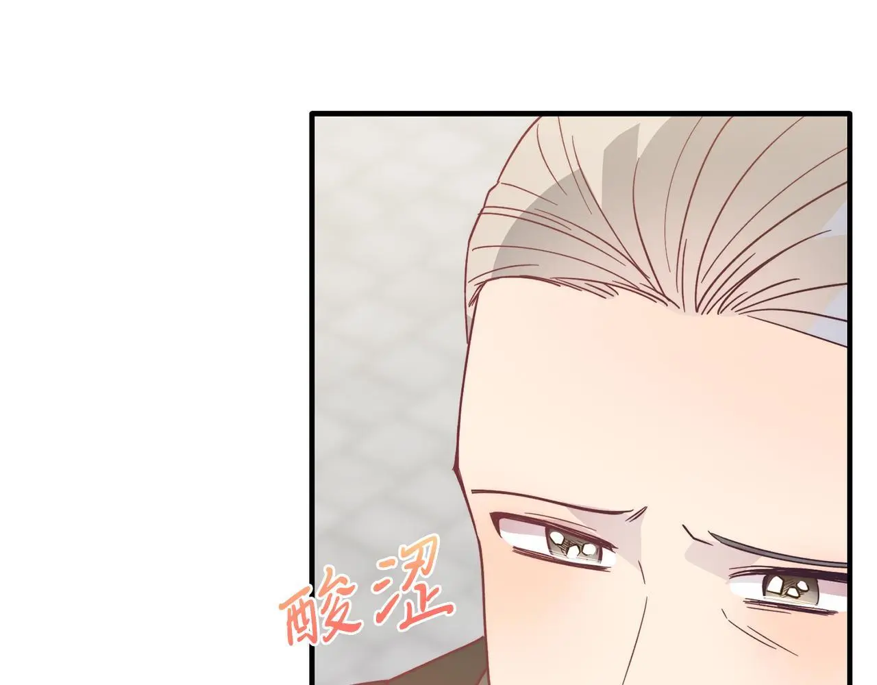 第64话 生活过的地方 第152页