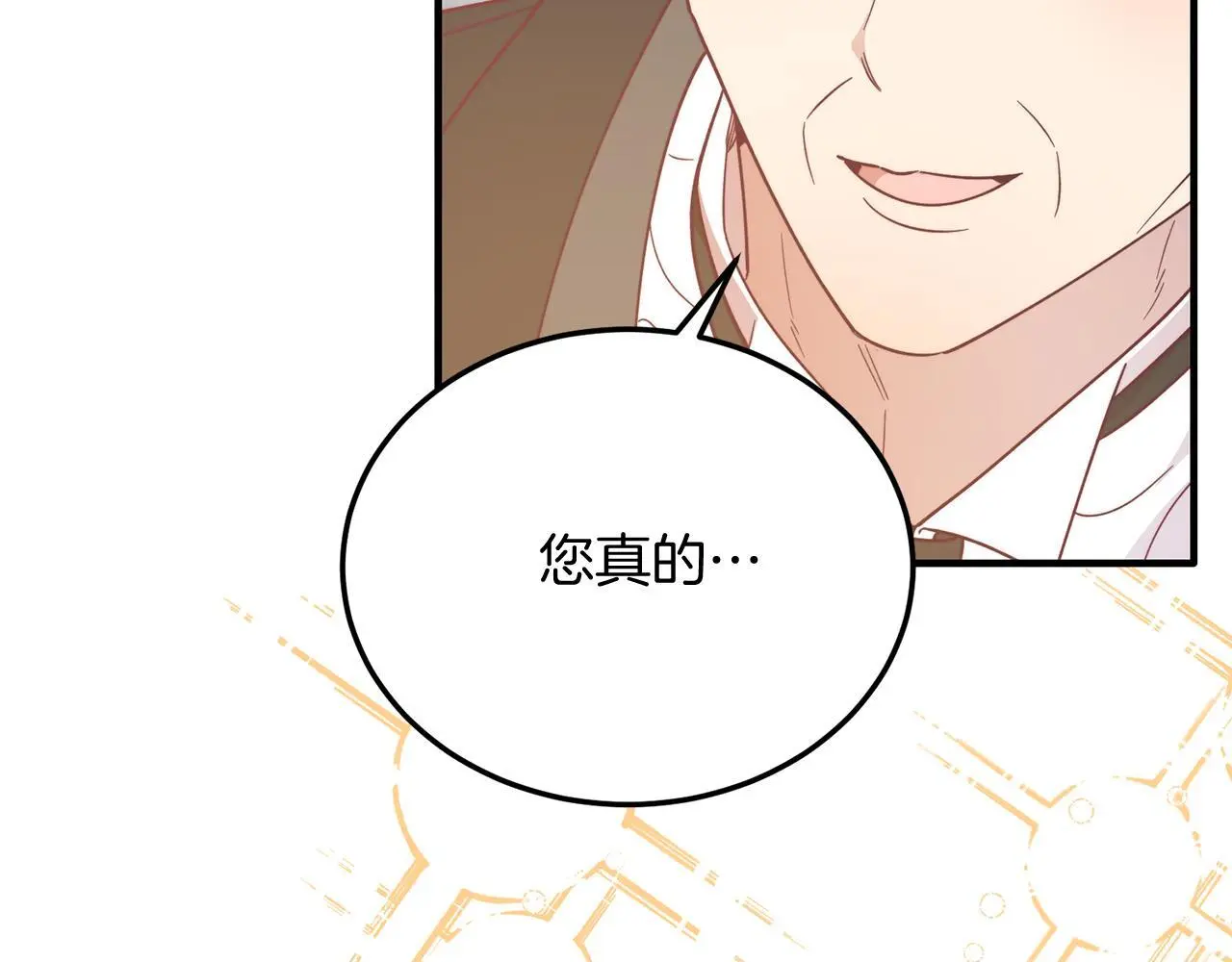 第64话 生活过的地方 第153页