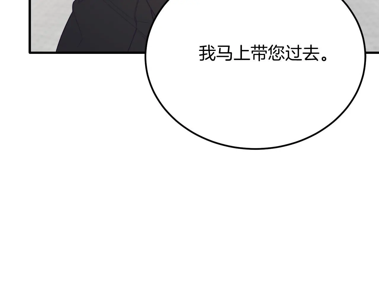第64话 生活过的地方 第159页