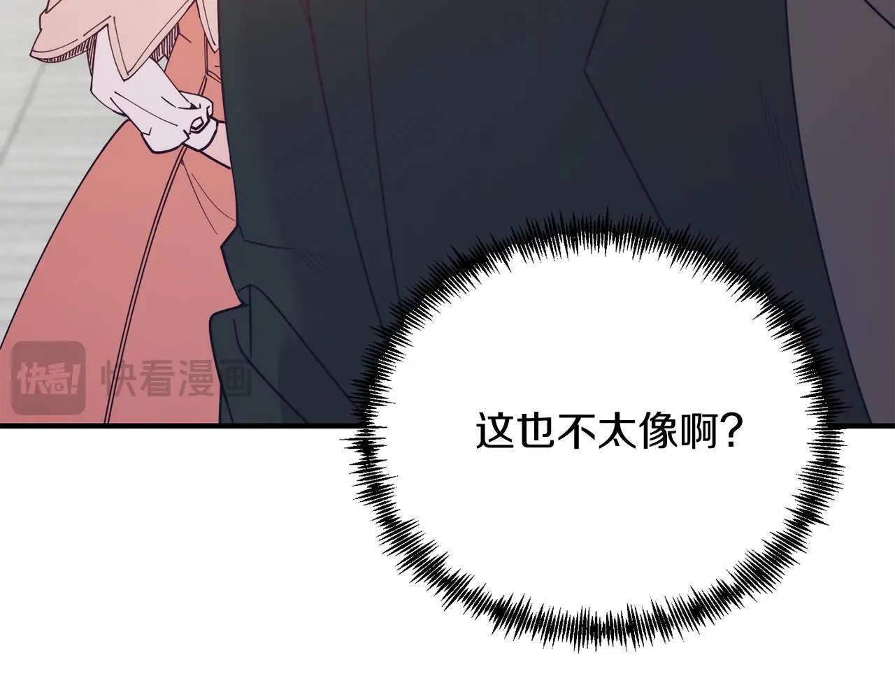 第64话 生活过的地方 第162页