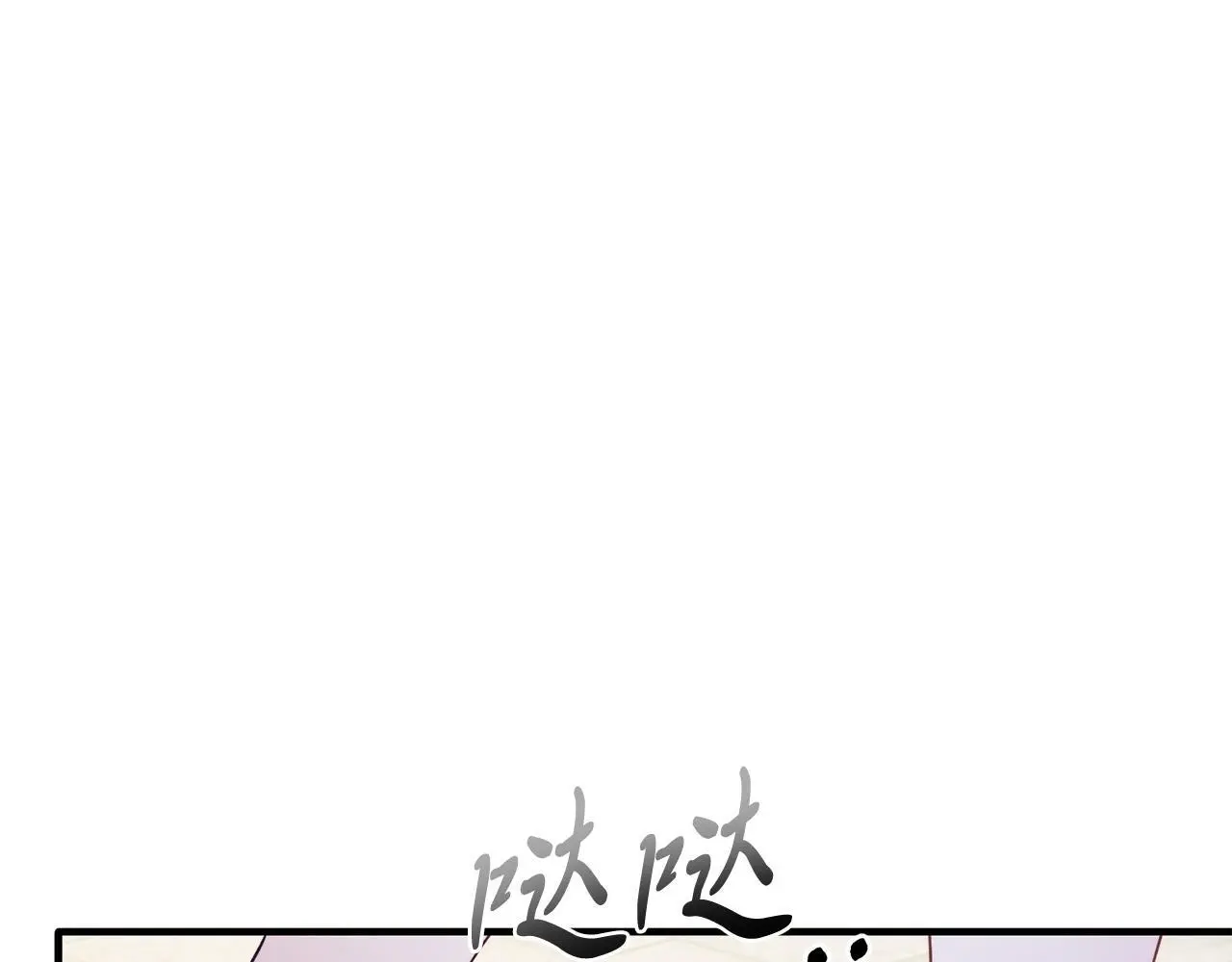 第64话 生活过的地方 第163页