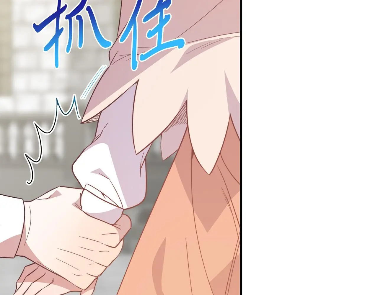 第64话 生活过的地方 第165页