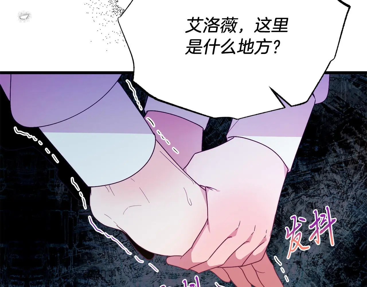 第64话 生活过的地方 第176页