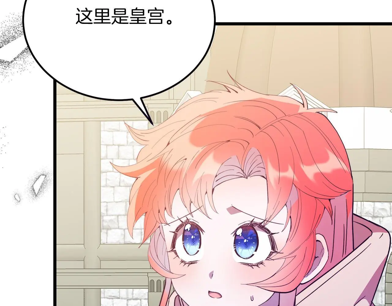 第64话 生活过的地方 第178页