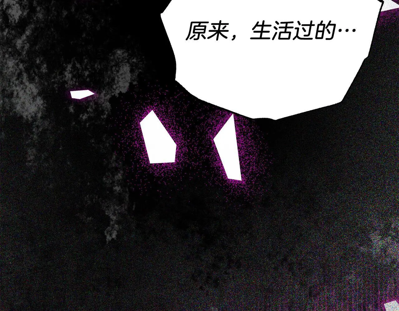 第64话 生活过的地方 第182页