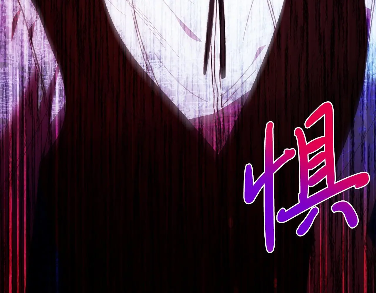 第64话 生活过的地方 第188页
