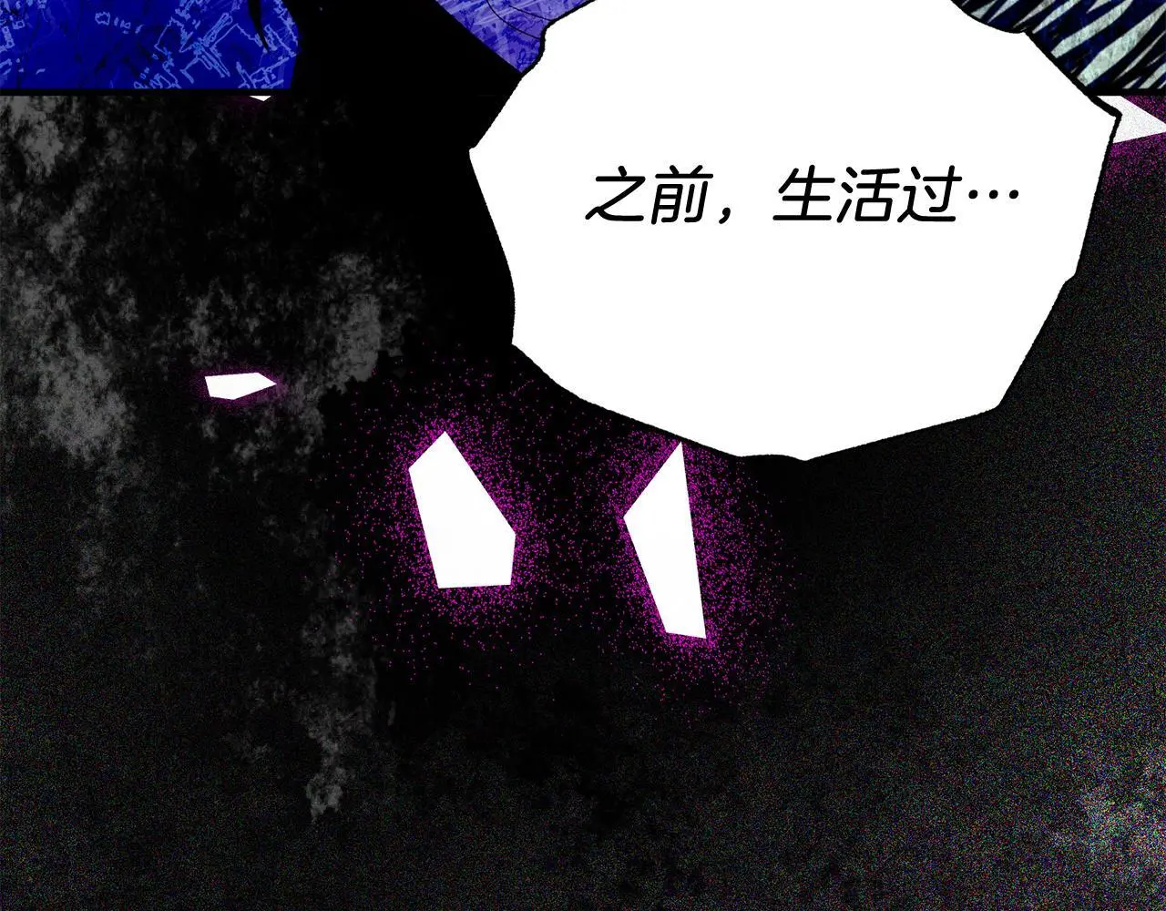 第65话 误伤 第8页