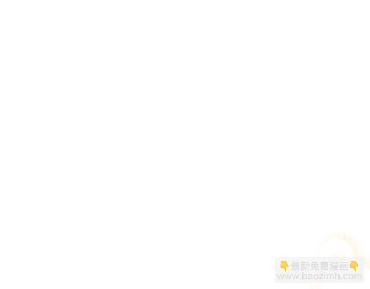 第65话 误伤 第44页