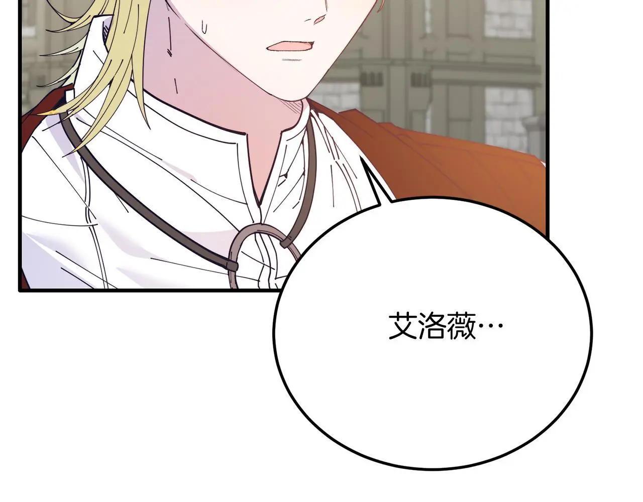 第65话 误伤 第60页