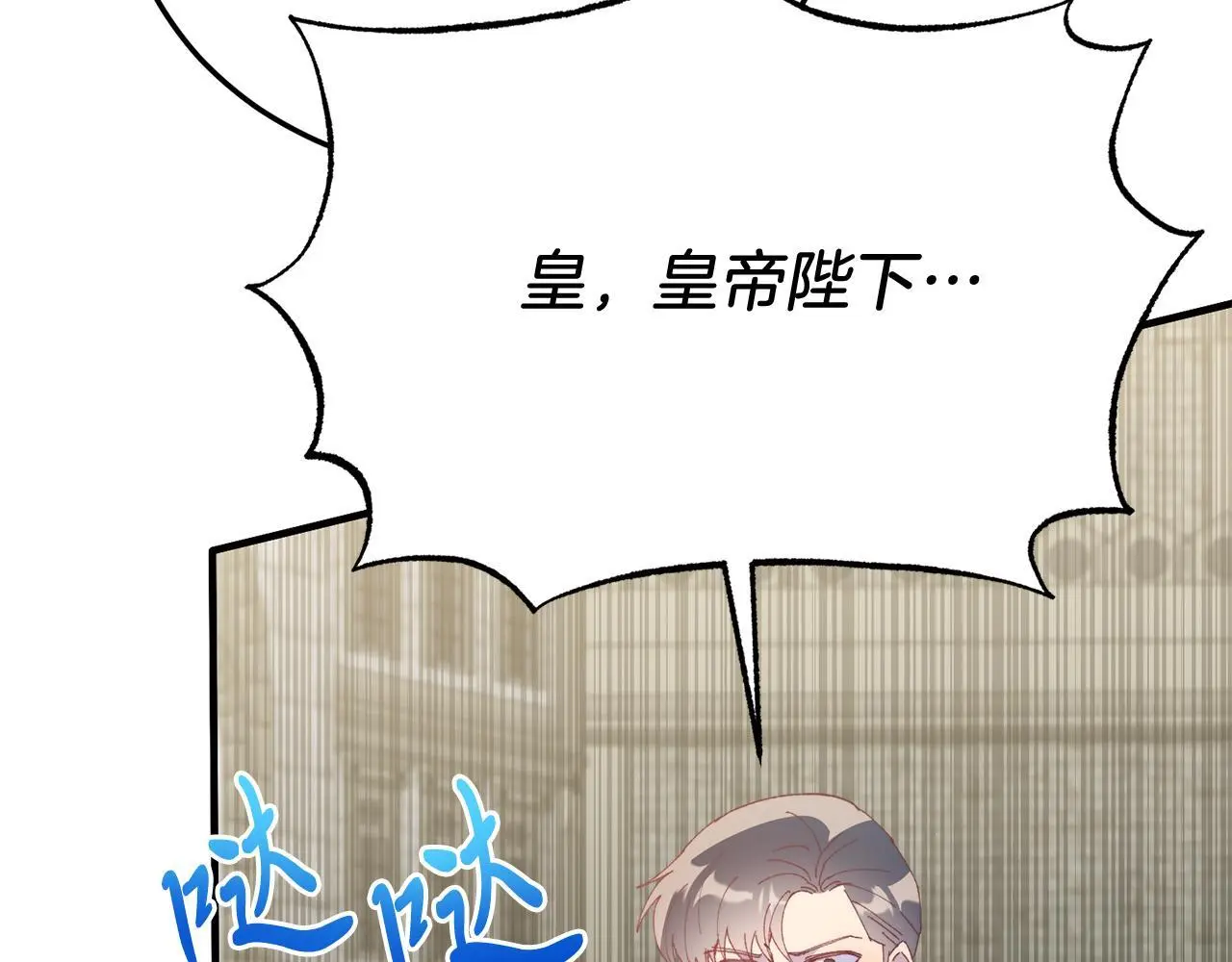 第65话 误伤 第62页