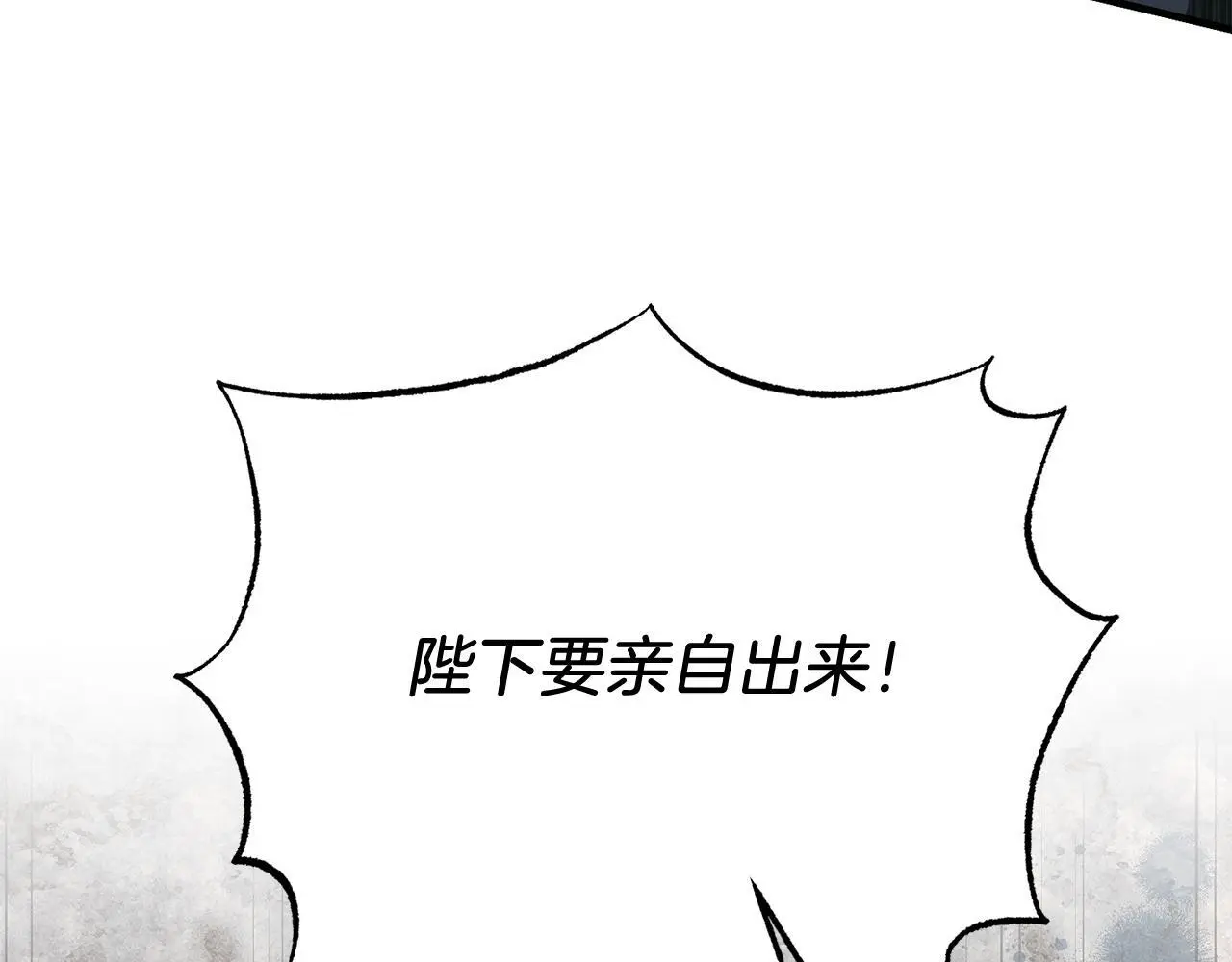 第65话 误伤 第64页
