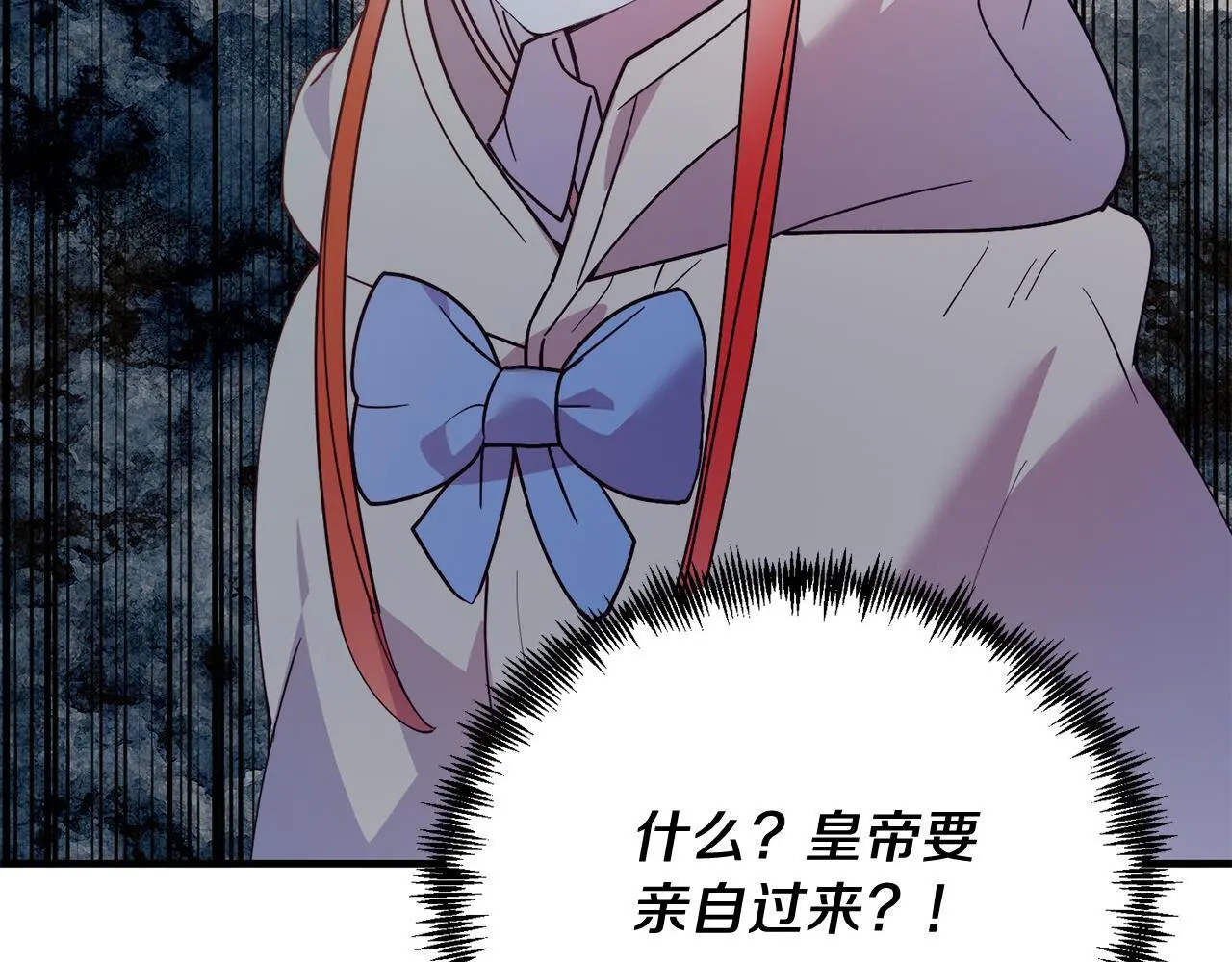 第65话 误伤 第66页