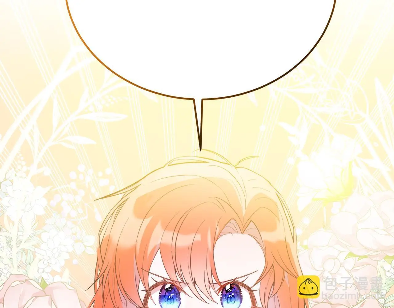第65话 误伤 第86页