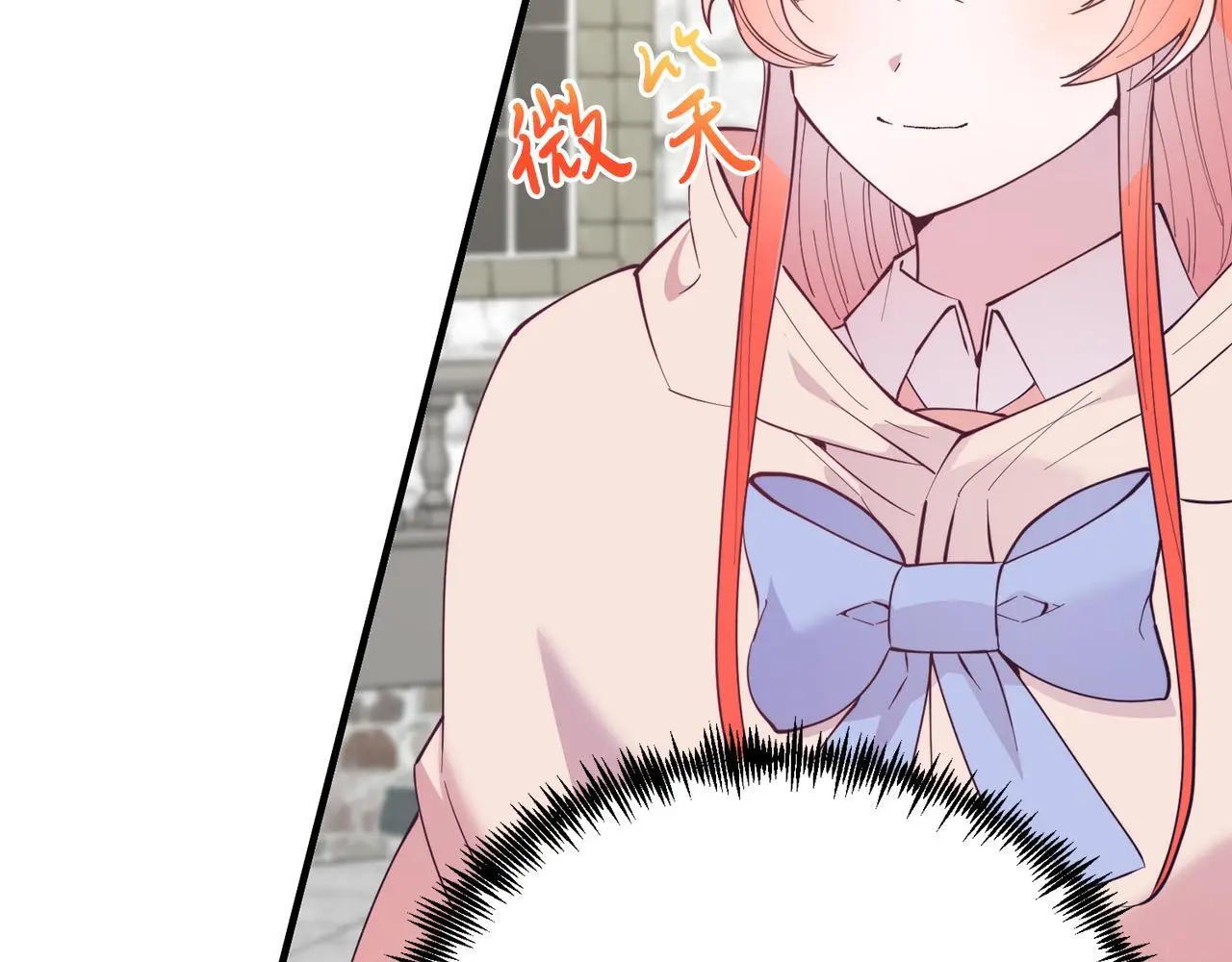 第65话 误伤 第92页