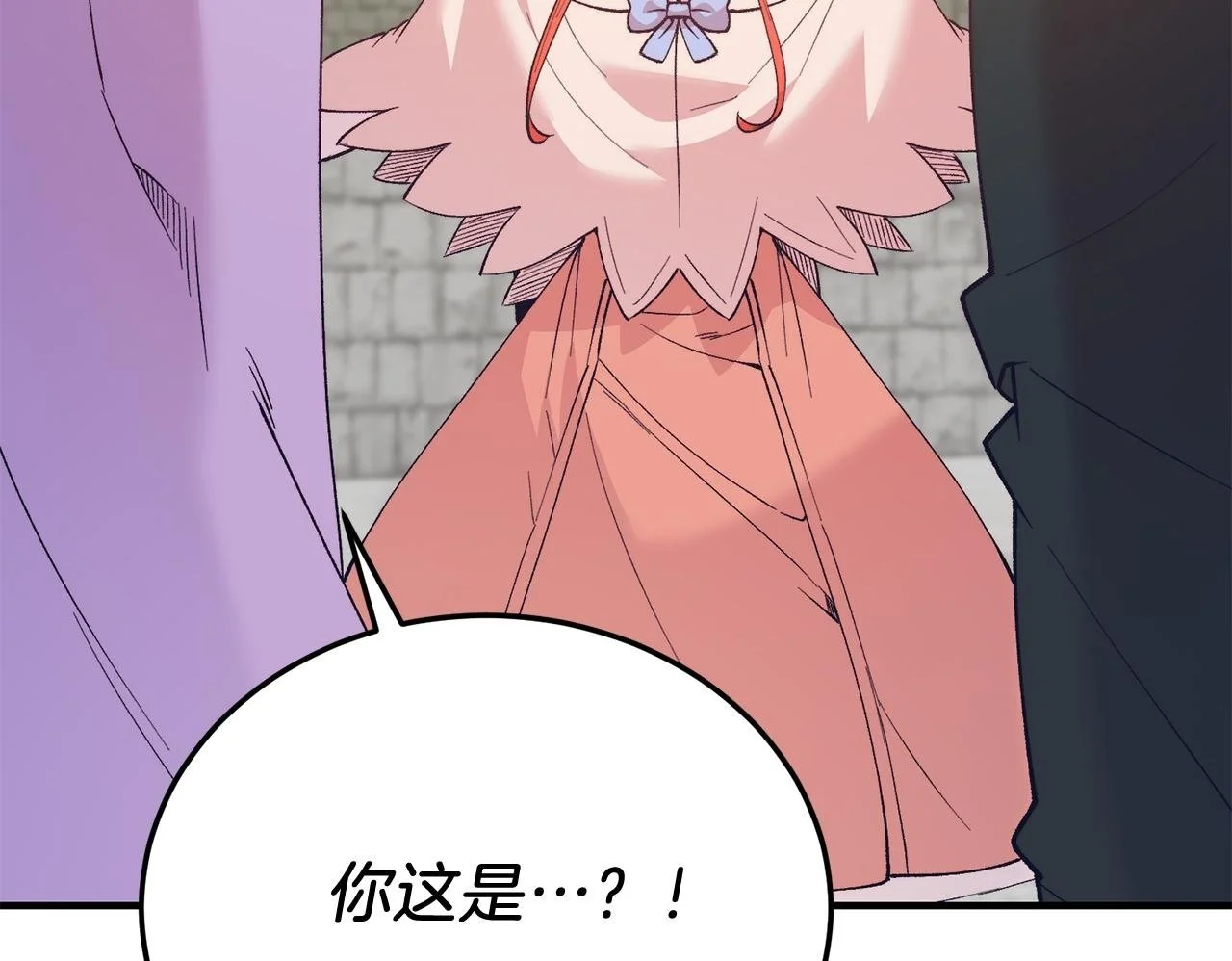 第65话 误伤 第100页