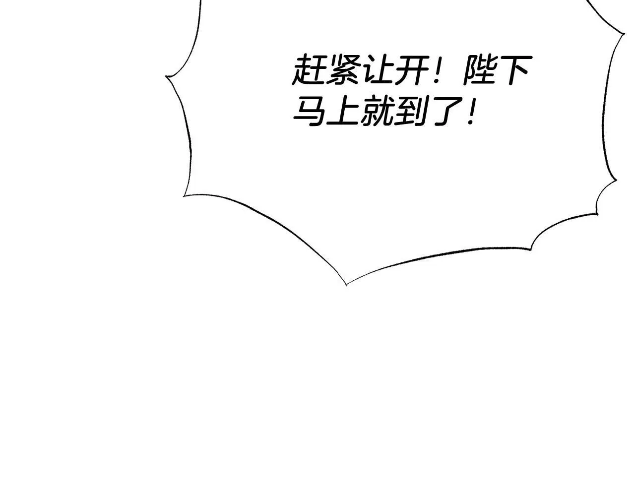 第65话 误伤 第104页
