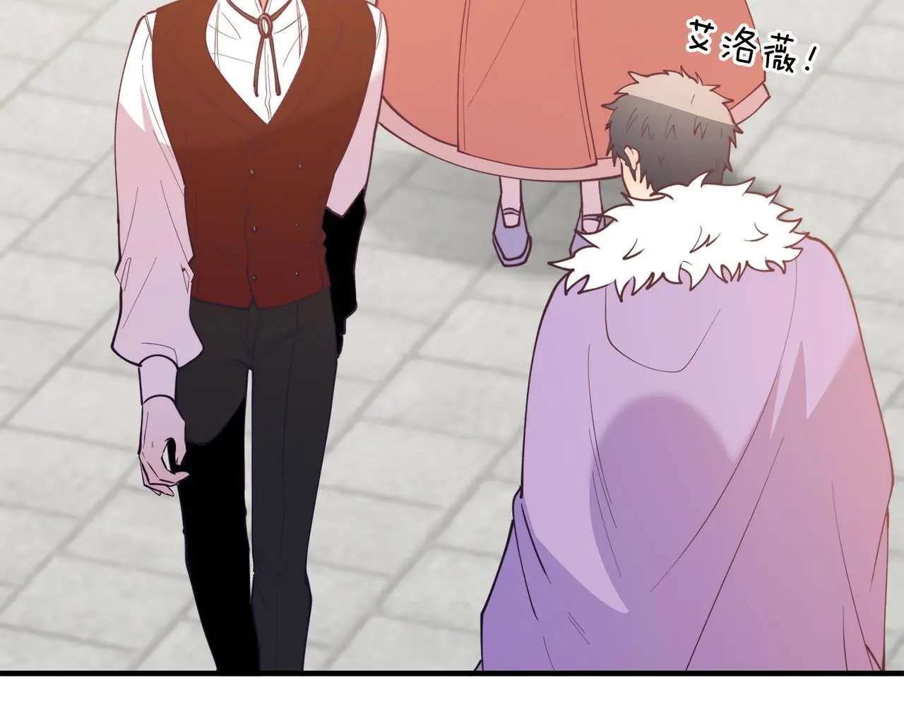 第65话 误伤 第125页