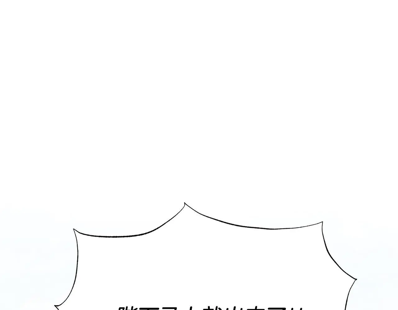 第65话 误伤 第132页