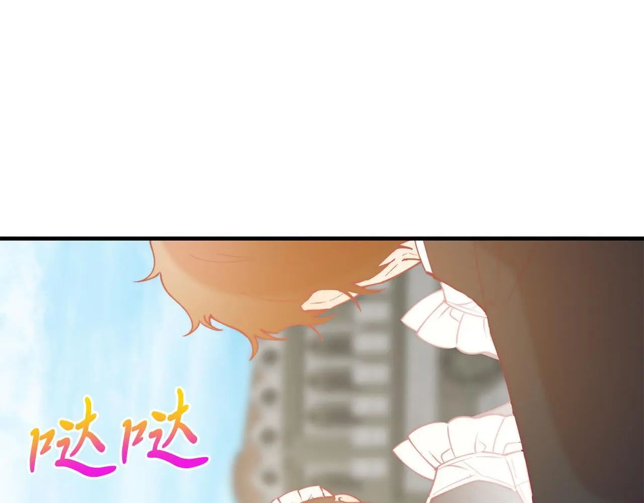 第65话 误伤 第137页