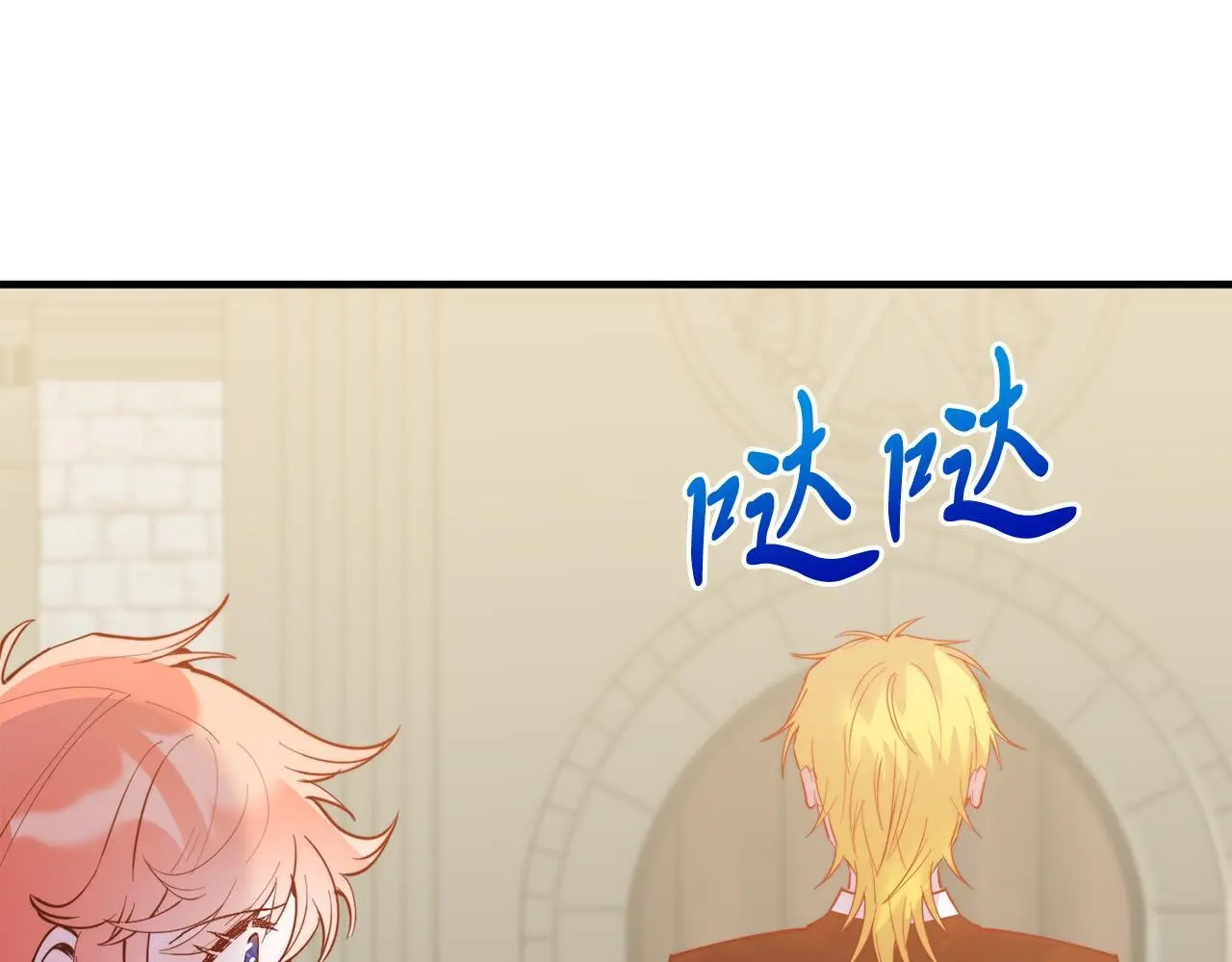 第65话 误伤 第147页