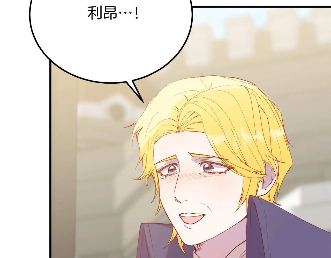 第65话 误伤 第162页