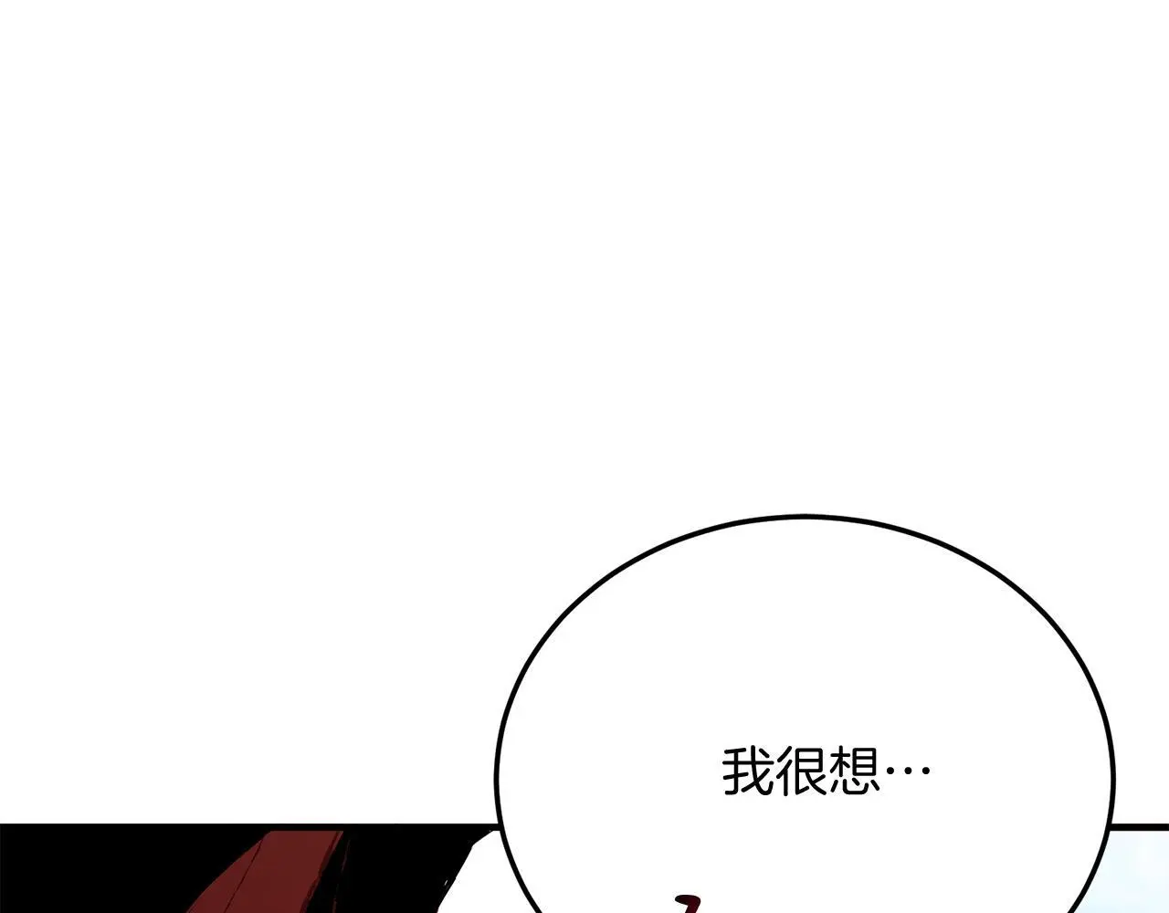 第65话 误伤 第167页