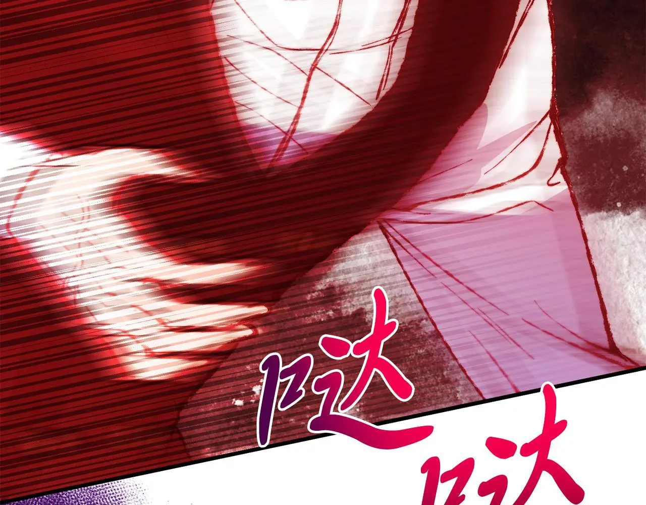 第65话 误伤 第183页