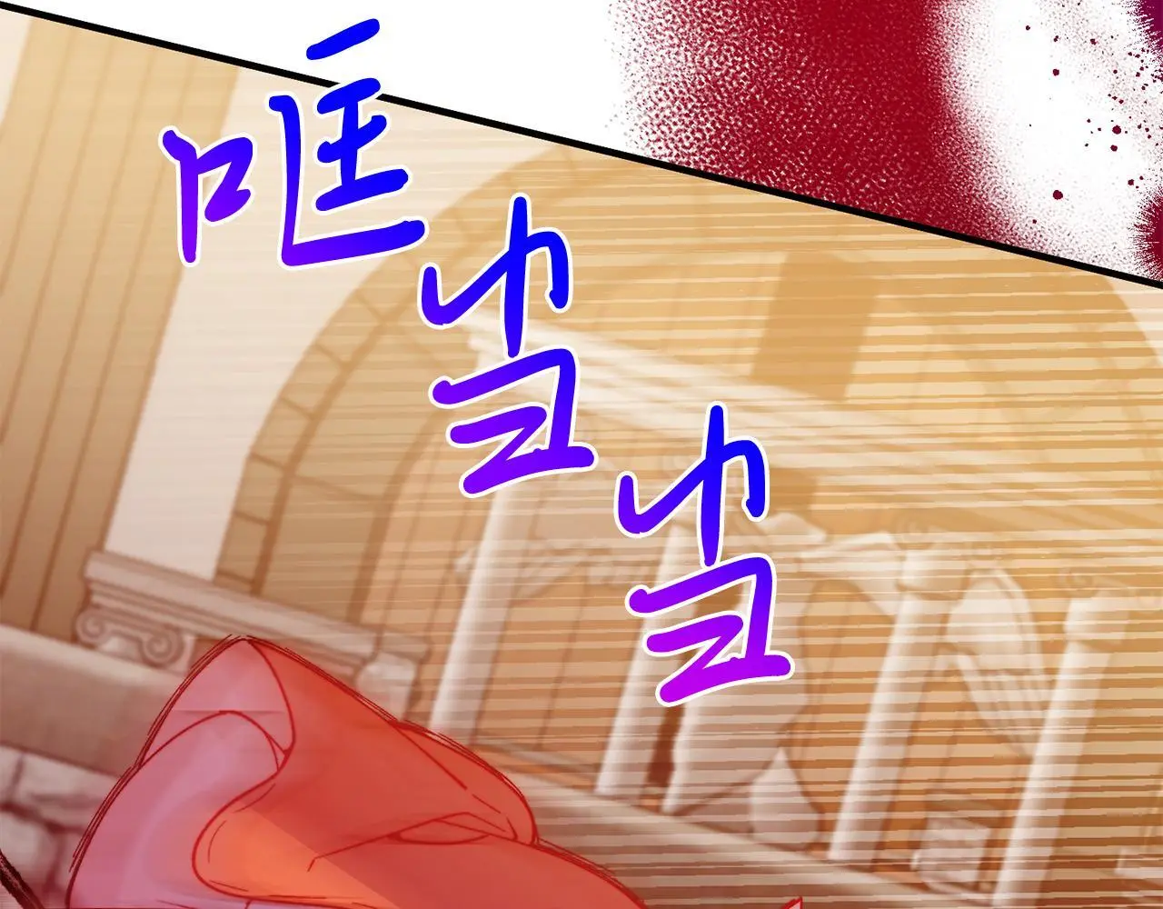 第65话 误伤 第187页