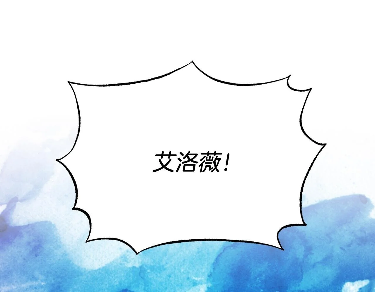 第65话 误伤 第190页