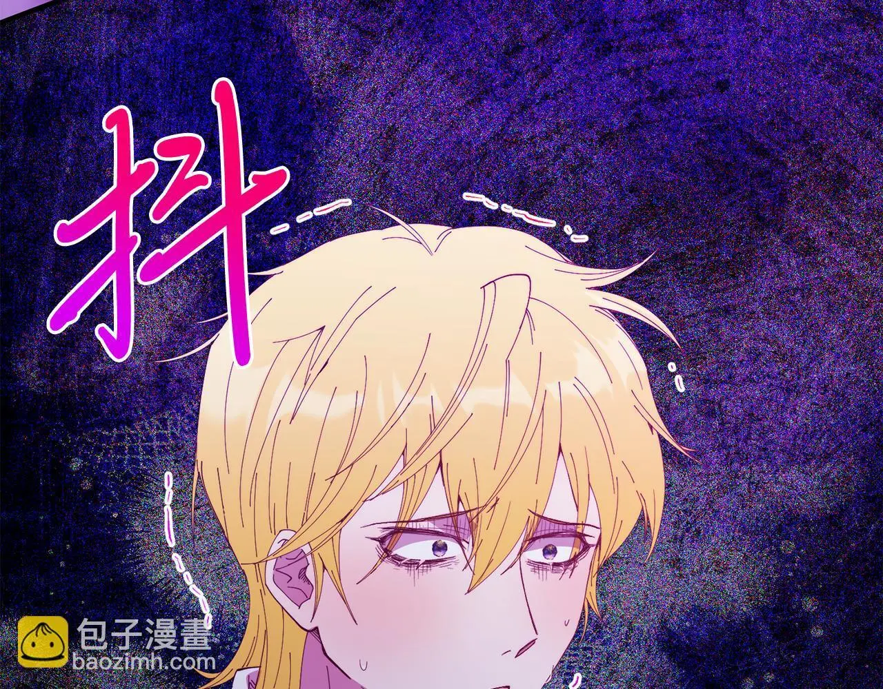 第65话 误伤 第207页