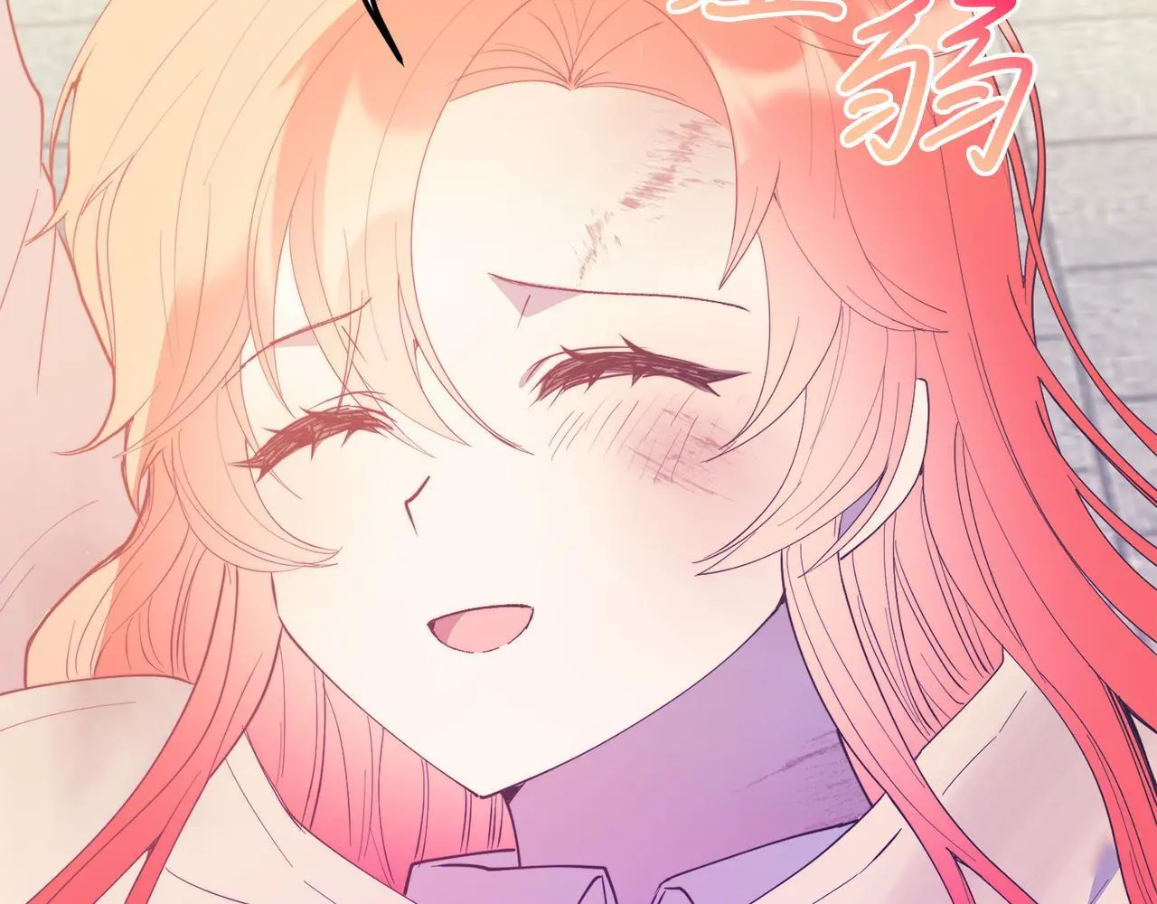 第66话 解救？ 第6页