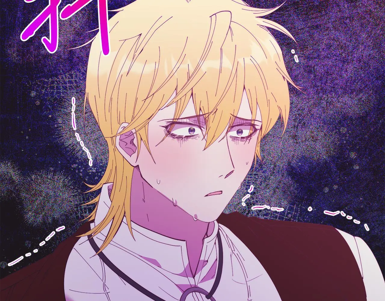 第66话 解救？ 第8页