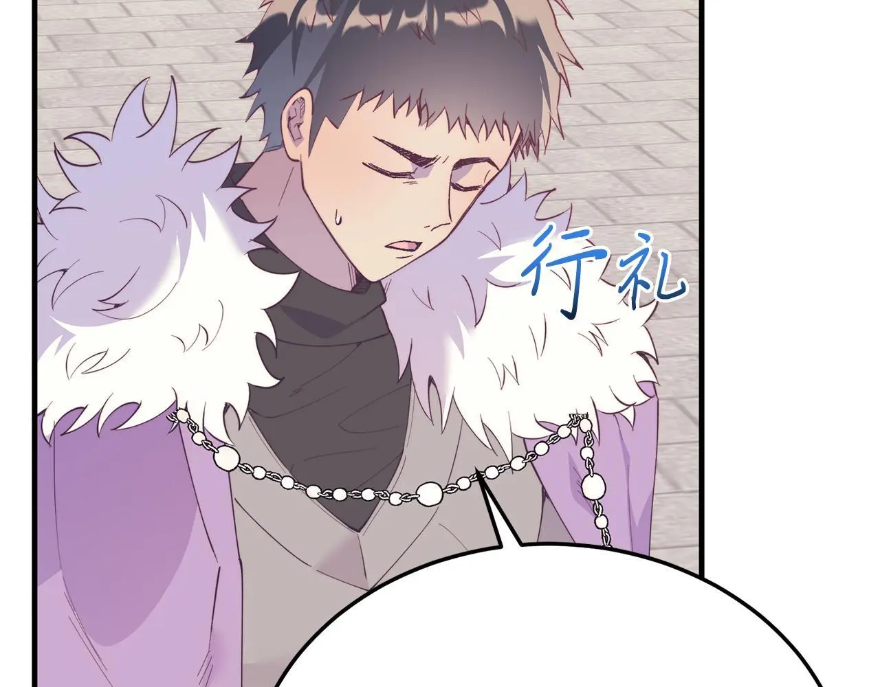 第66话 解救？ 第22页