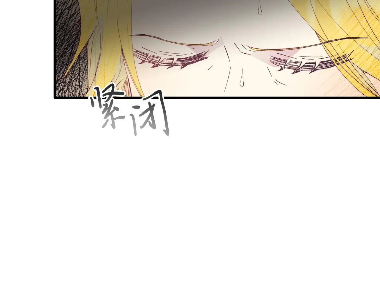 第66话 解救？ 第28页